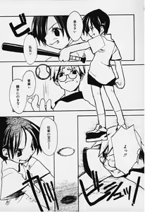 Onna no Akashi — hentai manga cover on Fhentai