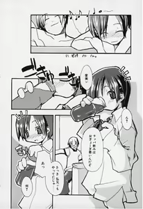 Page 14 of Onna no Akashi - preview thumbnail