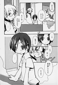 Page 4 of Onna no Akashi - preview thumbnail