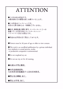 Page 3 of Seiyoku ni Rikai no Aru Kare-kun 【男男菊花香汉化】【chinese】 - preview thumbnail