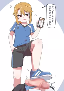 Page 238 of Ohgi - preview thumbnail