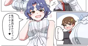 Page 320 of Ohgi - preview thumbnail