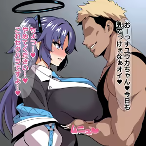 Page 220 of Pixiv_FanBOX - preview thumbnail