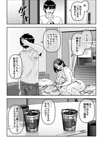 Page 32 of Ore ga Seigou na no o Shirazu ni Tsuki Ichi Man de Yarihoudai no Subscription Keiyaku o Musun de shimatta Funinki Fuuzokujou Oba-san - preview thumbnail