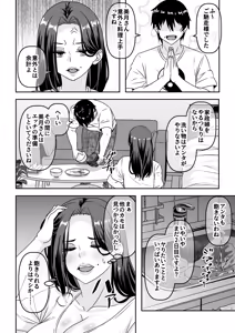 Page 37 of Ore ga Seigou na no o Shirazu ni Tsuki Ichi Man de Yarihoudai no Subscription Keiyaku o Musun de shimatta Funinki Fuuzokujou Oba-san - preview thumbnail