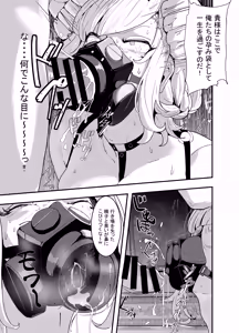 Page 21 of Gunjiin Spy, Maid ni Naru. ~Watashi, Zettai Shippai shinai node! Jikoku no Tame nara Tekoki mo Issai Dakyou shinai Reikoku Mujihi na Gunjo VS Zettai Wakarase Oji-san!~ - preview thumbnail