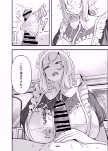 Page 8 of Gunjiin Spy, Maid ni Naru. ~Watashi, Zettai Shippai shinai node! Jikoku no Tame nara Tekoki mo Issai Dakyou shinai Reikoku Mujihi na Gunjo VS Zettai Wakarase Oji-san!~ - preview thumbnail