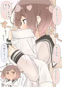 Page 119 of はるあめ - preview thumbnail