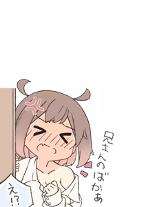 Page 122 of はるあめ - preview thumbnail