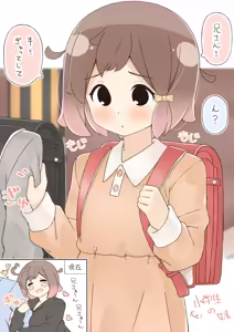 Page 147 of はるあめ - preview thumbnail