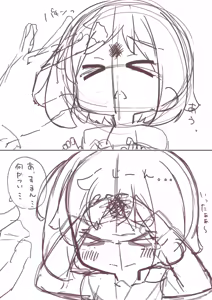 Page 172 of はるあめ - preview thumbnail