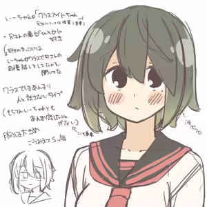 Page 209 of はるあめ - preview thumbnail