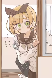 Page 45 of はるあめ - preview thumbnail