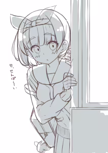 Page 46 of はるあめ - preview thumbnail