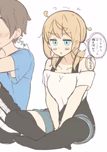 Page 93 of はるあめ - preview thumbnail