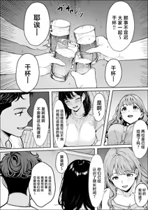 Page 27 of Koukan - preview thumbnail