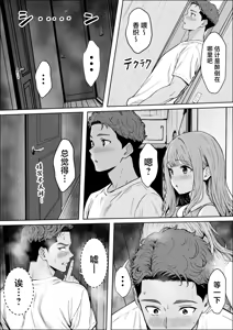 Page 40 of Koukan - preview thumbnail