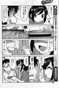 Page 114 of Men's Young 2007-11 - preview thumbnail
