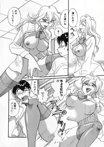 Page 18 of Men's Young 2007-11 - preview thumbnail