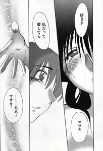 Page 202 of Men's Young 2007-11 - preview thumbnail