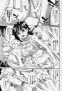 Page 217 of Men's Young 2007-11 - preview thumbnail
