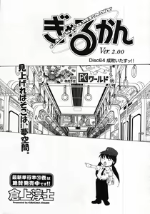 Page 28 of Men's Young 2007-11 - preview thumbnail
