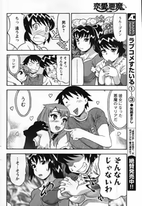 Page 72 of Men's Young 2007-11 - preview thumbnail
