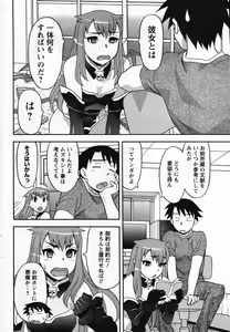 Page 74 of Men's Young 2007-11 - preview thumbnail