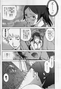 Page 92 of Men's Young 2007-11 - preview thumbnail
