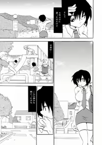 Page 4 of Under the Rocket - preview thumbnail