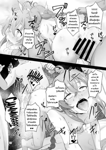 Page 22 of BAD END HEAVEN 5 - preview thumbnail
