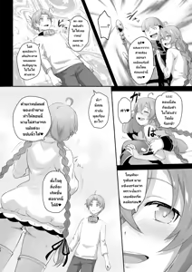 Page 26 of BAD END HEAVEN 5 - preview thumbnail