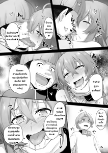 Page 28 of BAD END HEAVEN 5 - preview thumbnail