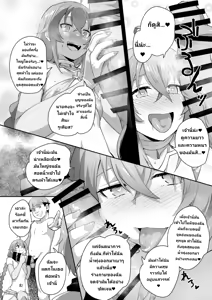 Page 30 of BAD END HEAVEN 5 - preview thumbnail