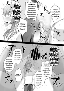 Page 33 of BAD END HEAVEN 5 - preview thumbnail