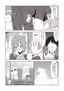 Page 130 of Warikiri TIMES Zenkokuban VOL. 05 - preview thumbnail