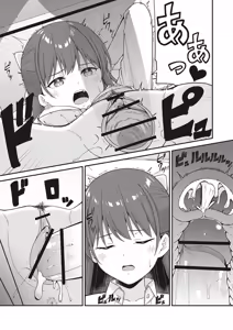 Page 52 of Warikiri TIMES Zenkokuban VOL. 05 - preview thumbnail