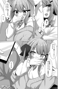 Page 78 of Warikiri TIMES Zenkokuban VOL. 05 - preview thumbnail