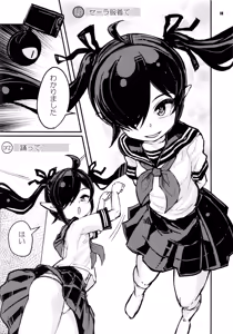Page 9 of Backbeard-sama ga Miteru Mainichi Back-Bea-Ko Extra - preview thumbnail