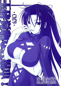 Gyokusai Kakugo na Kaijouhon! -CM79- | Manual for Dying Honorably! — hentai manga cover on Fhentai