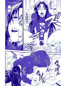 Page 6 of Gyokusai Kakugo na Kaijouhon! -CM79- | Manual for Dying Honorably! - preview thumbnail