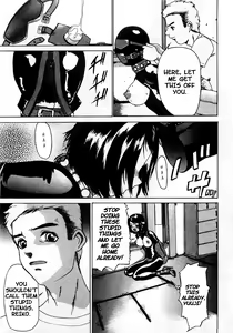 Page 3 of DOLL - preview thumbnail