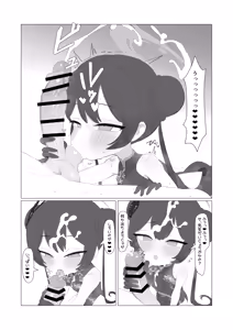 Page 161 of くなびし - preview thumbnail