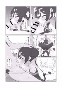 Page 162 of くなびし - preview thumbnail