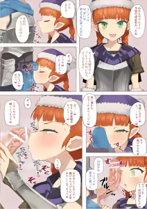 Page 174 of くなびし - preview thumbnail