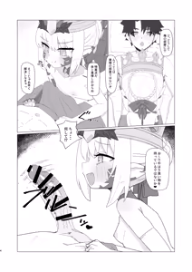 Page 183 of くなびし - preview thumbnail