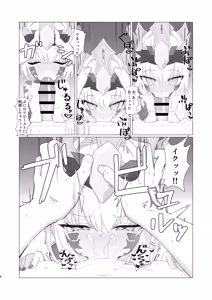 Page 187 of くなびし - preview thumbnail