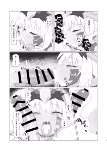 Page 188 of くなびし - preview thumbnail