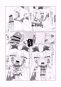 Page 214 of くなびし - preview thumbnail