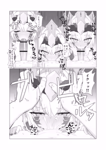 Page 215 of くなびし - preview thumbnail